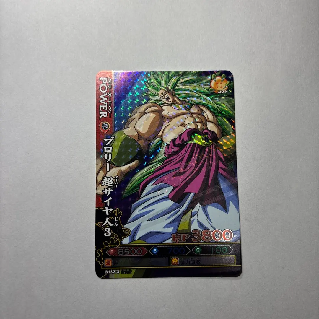 2026年最新】ドラゴンボールバトラーズ ブロリーの人気アイテム - メルカリ