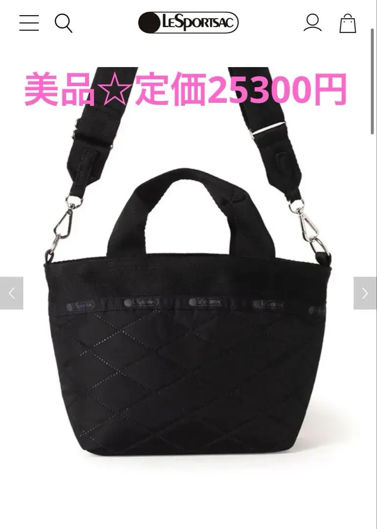 2026年最新】ファミリア レスポ ショルダーバッグの人気アイテム