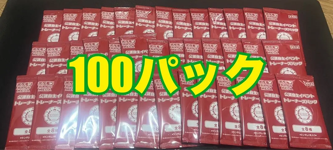 2026年最新】オーガナイザープロモパックの人気アイテム - メルカリ