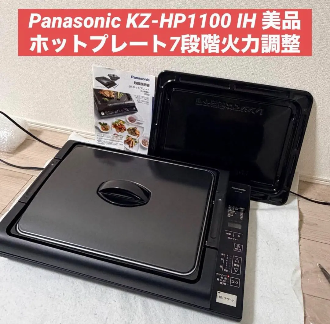 2026年最新】kz-hp1100の人気アイテム - メルカリ