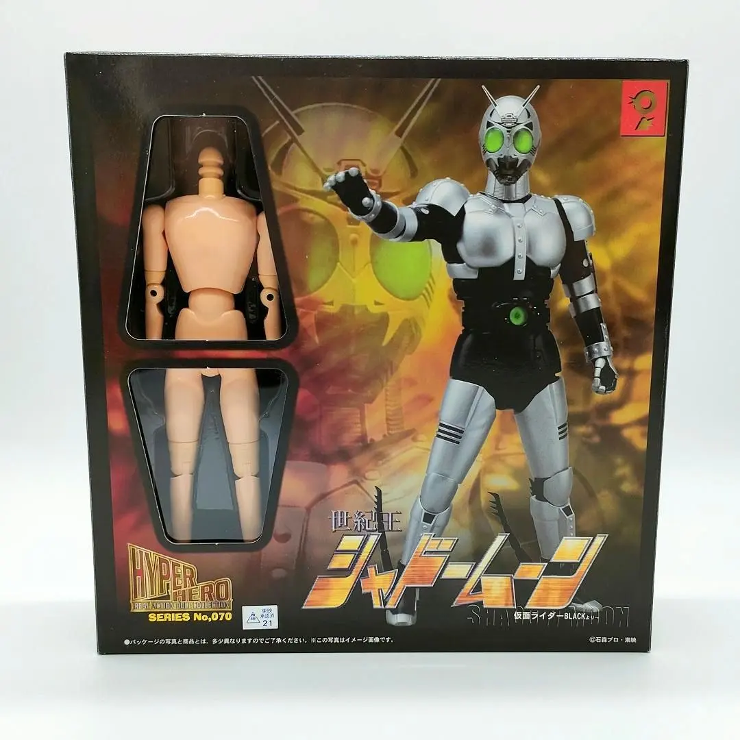 2026年最新】オオツカ企画 仮面ライダーの人気アイテム - メルカリ