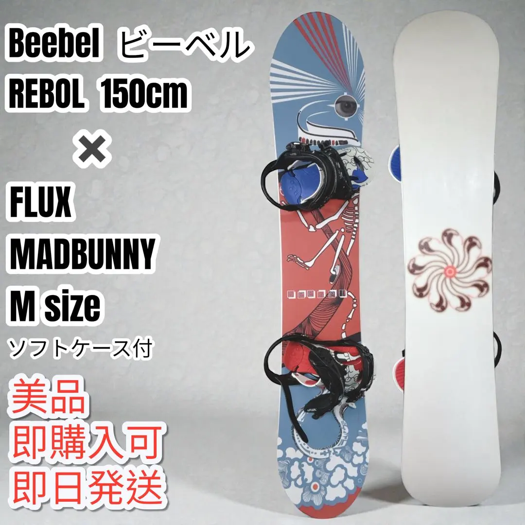 2026年最新】MADBUNNYの人気アイテム - メルカリ