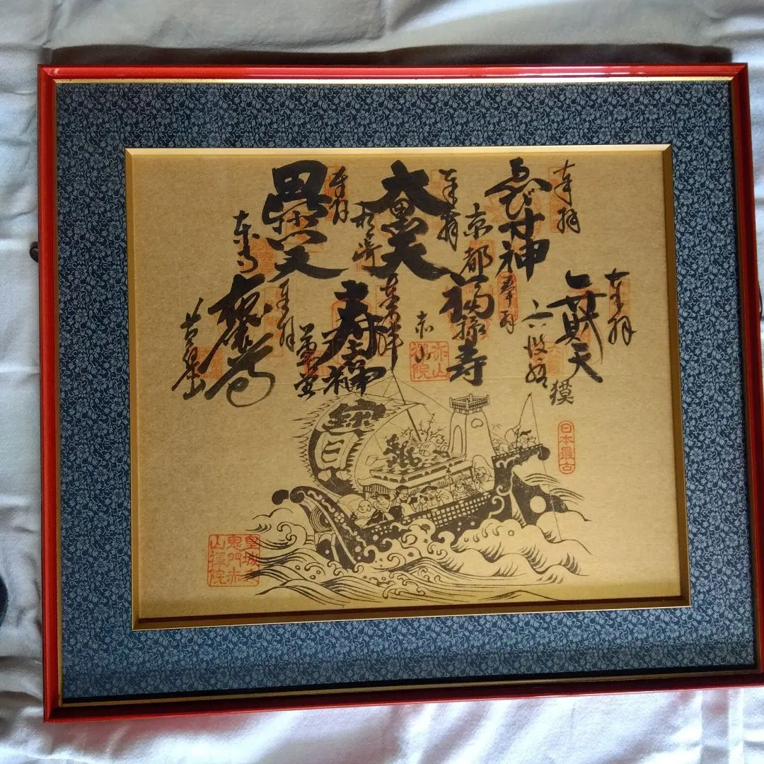 2026年最新】都七福神の人気アイテム - メルカリ