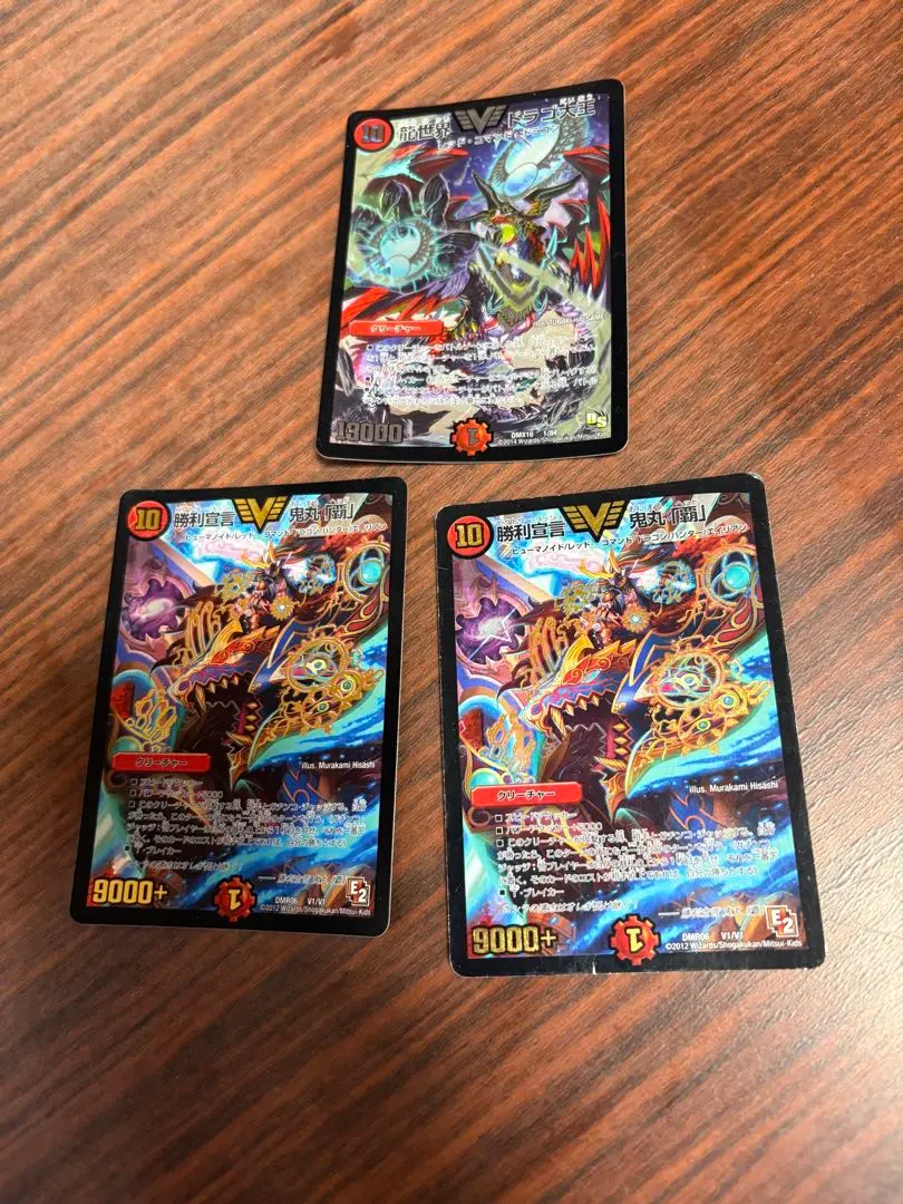 2026年最新】鬼丸ヘッド 初期の人気アイテム - メルカリ