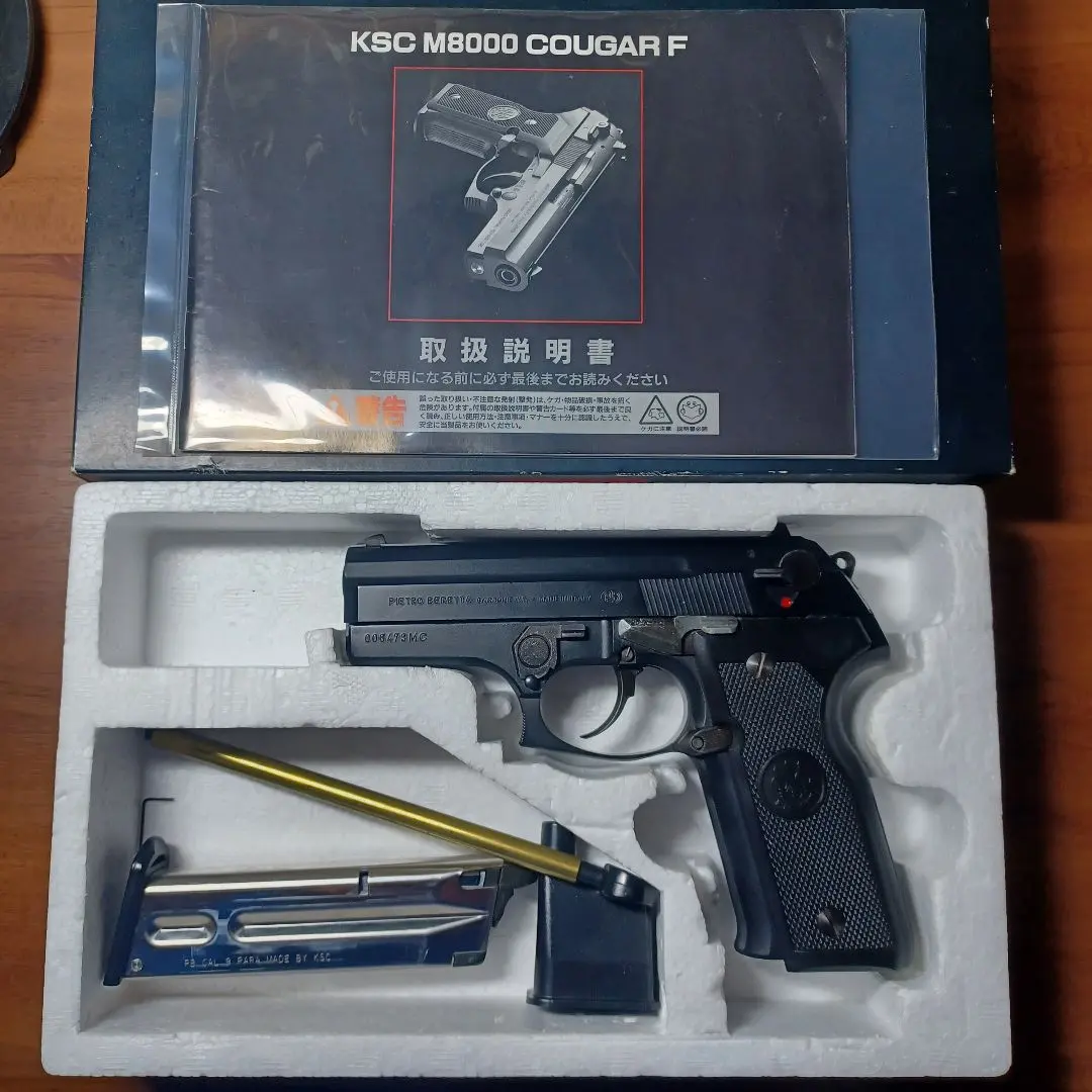 2026年最新】ksc m8000の人気アイテム - メルカリ