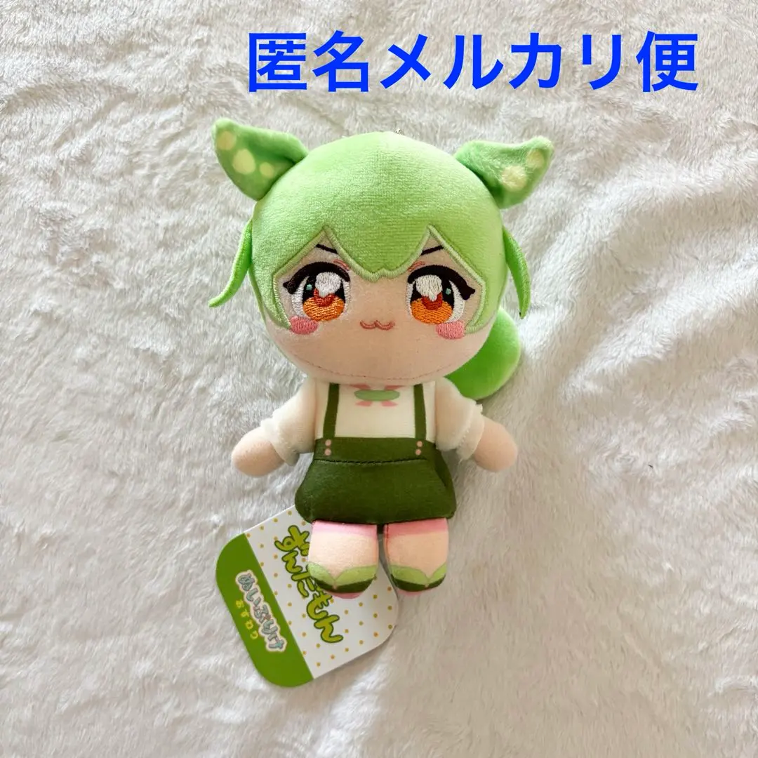 2026年最新】東北きり ぬいぐるみの人気アイテム - メルカリ