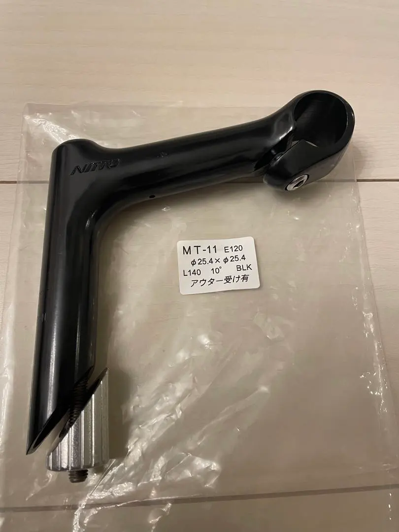 2026年最新】nitto ステム 120の人気アイテム - メルカリ