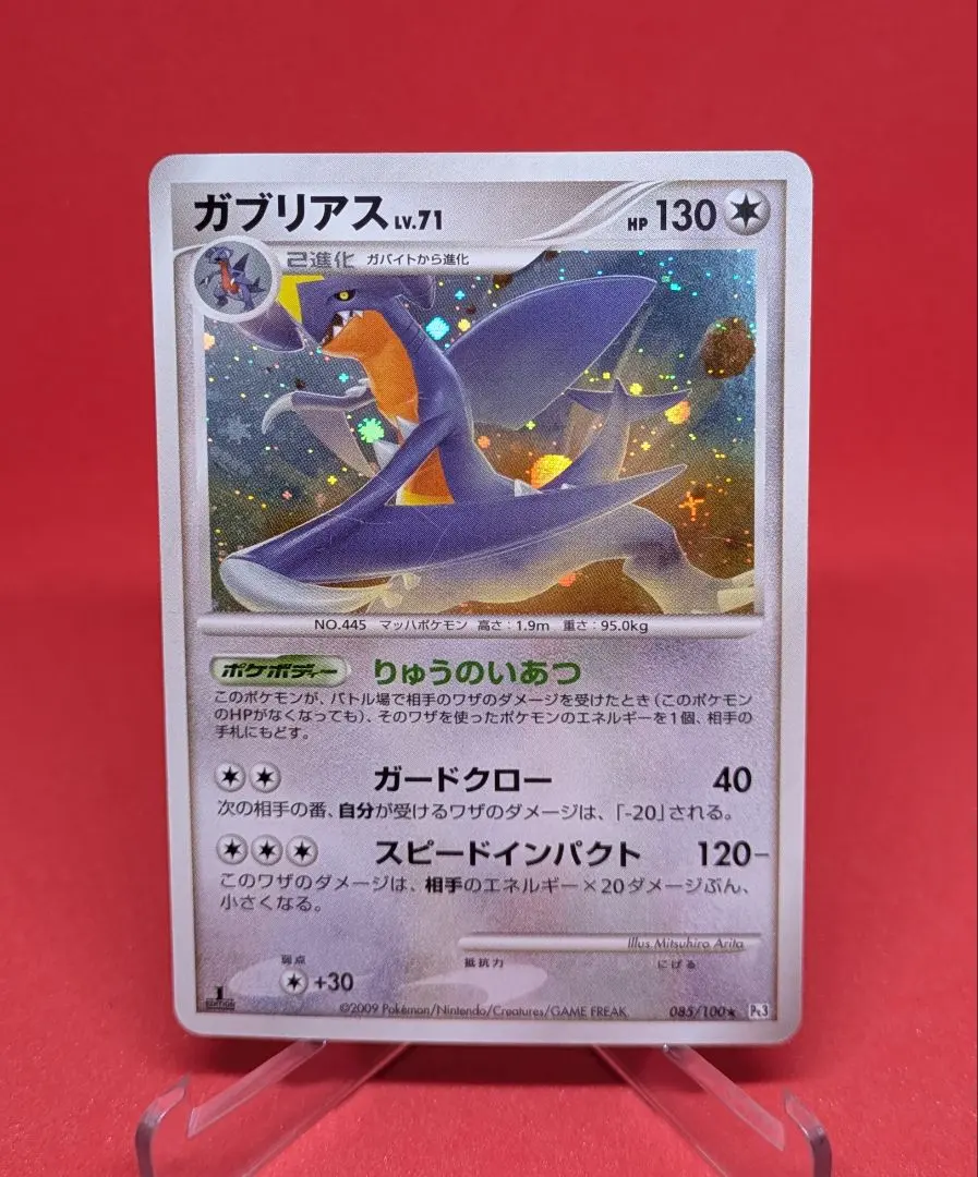 2026年最新】フロンティアの鼓動 未開封の人気アイテム - メルカリ