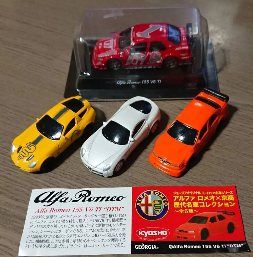 2026年最新】アルファロメオ 155 V6 TI DTMの人気アイテム - メルカリ