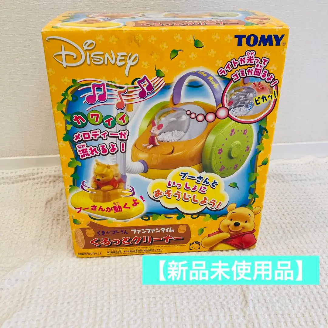 2026年最新】ファンファンタイム プーさんの人気アイテム - メルカリ