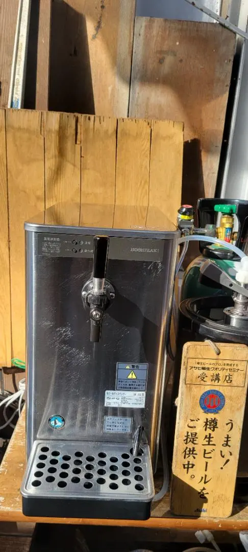 2026年最新】ホシザキ コックの人気アイテム - メルカリ