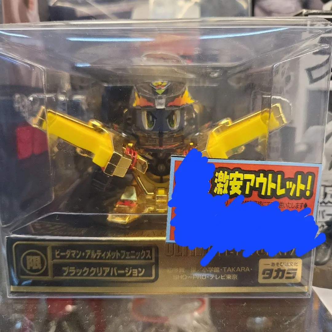 2026年最新】ビーダマン アルティメットフェニックスの人気アイテム