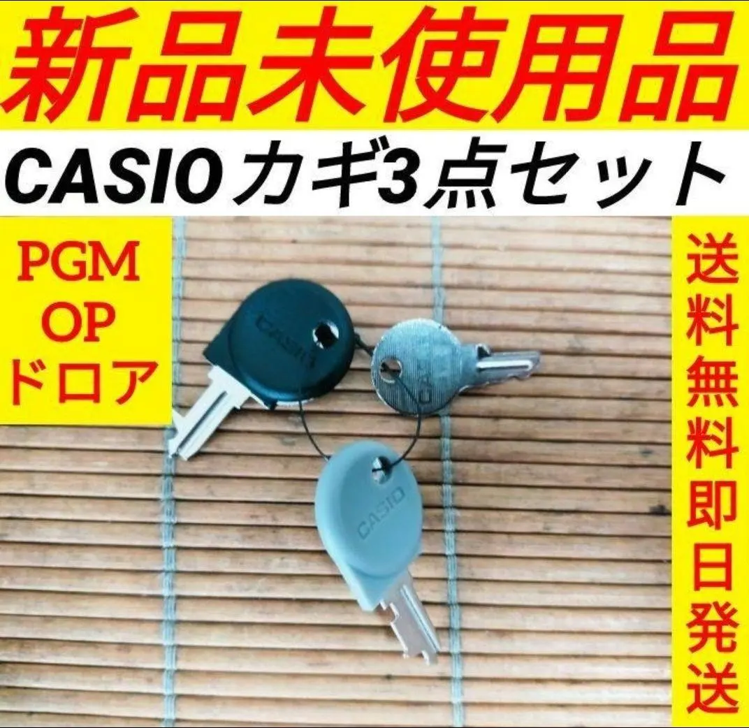 2026年最新】カシオレジスターNL-200の人気アイテム - メルカリ