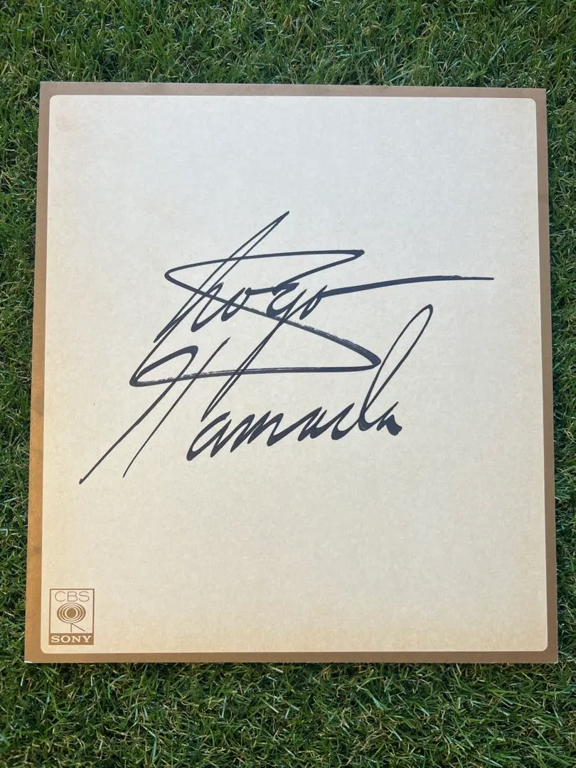 2026年最新】浜田省吾サインの人気アイテム - メルカリ