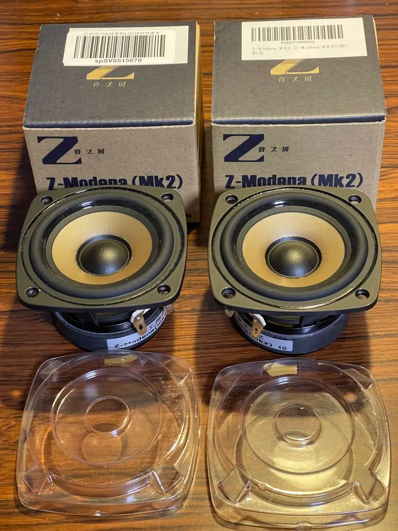 2026年最新】音工房zの人気アイテム - メルカリ