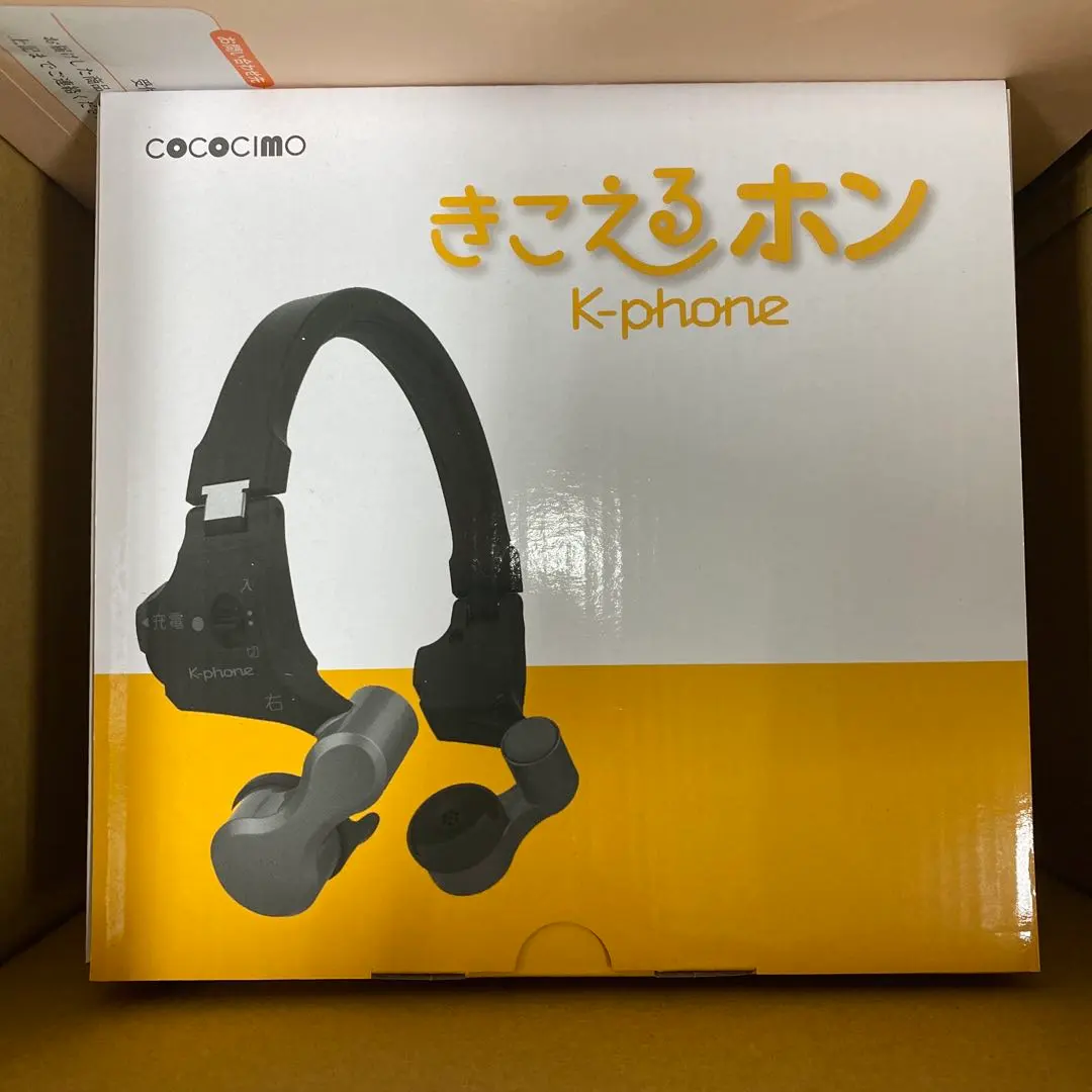 2026年最新】ココチモ きこえるホンの人気アイテム - メルカリ