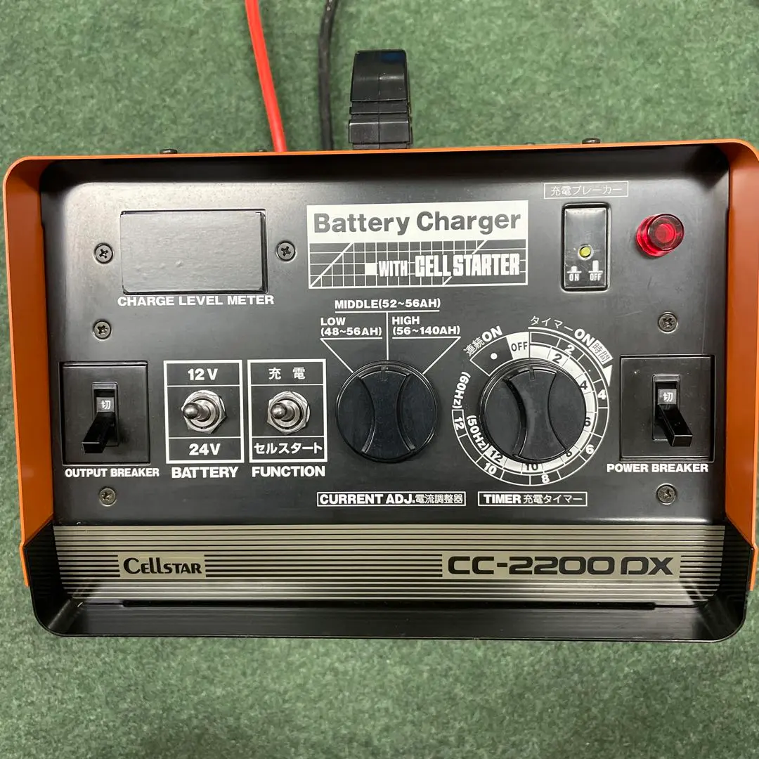 2026年最新】セルスター CC-2200DXの人気アイテム - メルカリ