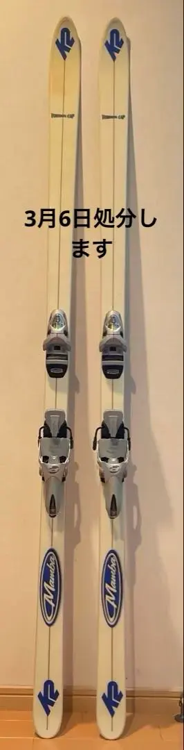 2026年最新】K2 MAMBAの人気アイテム - メルカリ