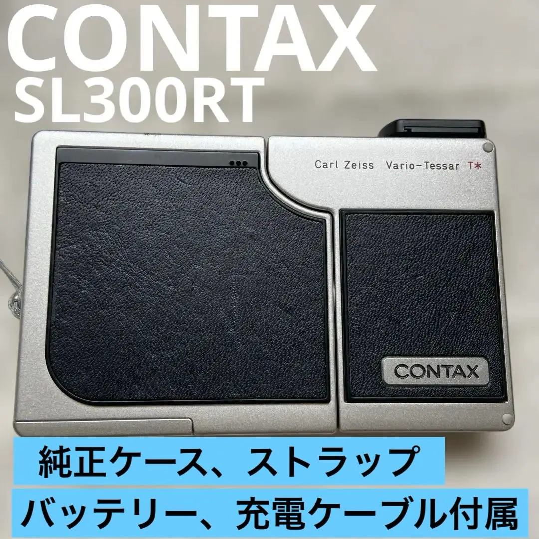 2026年最新】CONTAX SL300Rの人気アイテム - メルカリ