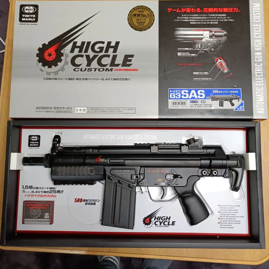 2026年最新】g3 sas hcの人気アイテム - メルカリ