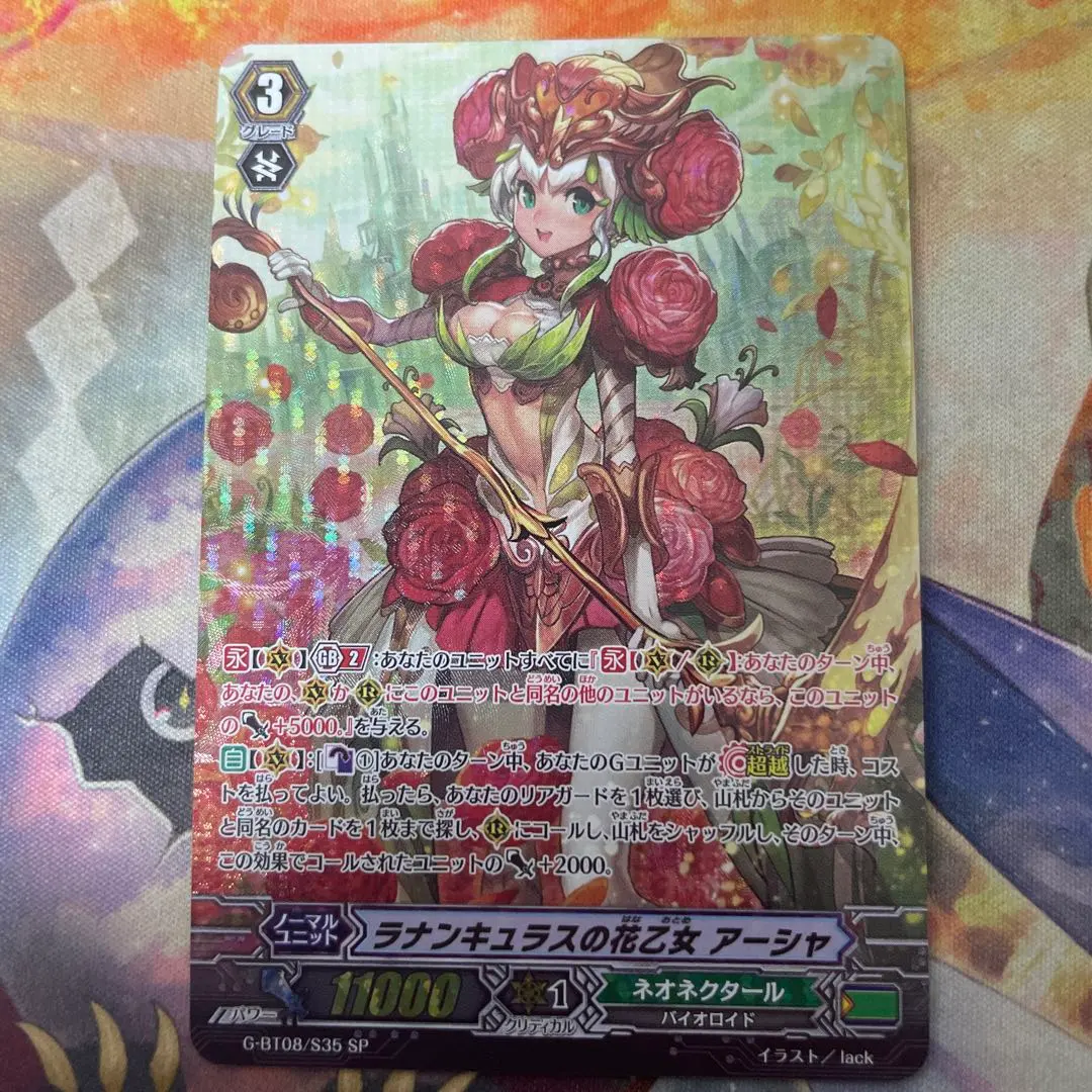 2026年最新】ラナンキュラスの花乙女アーシャの人気アイテム - メルカリ