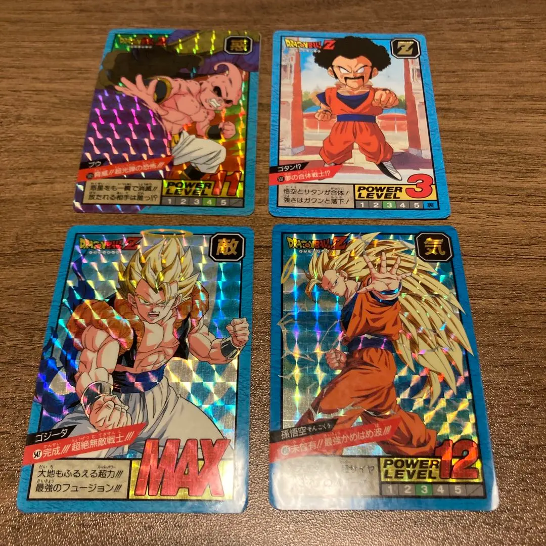 2026年最新】ドラゴンボール ゴタン カードの人気アイテム - メルカリ