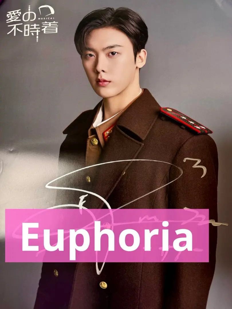 2026年最新】ユンサナ サインの人気アイテム - メルカリ