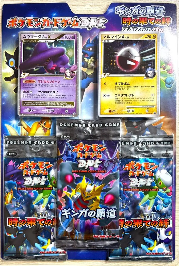 2026年最新】時の果ての絆 未開封の人気アイテム - メルカリ