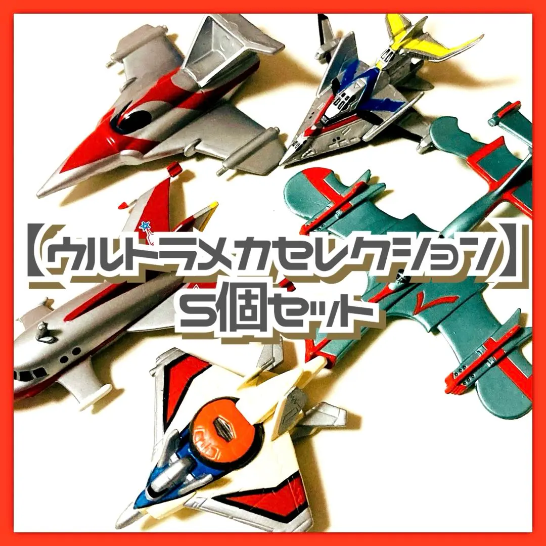 2026年最新】MAT ウルトラマンタロウの人気アイテム - メルカリ