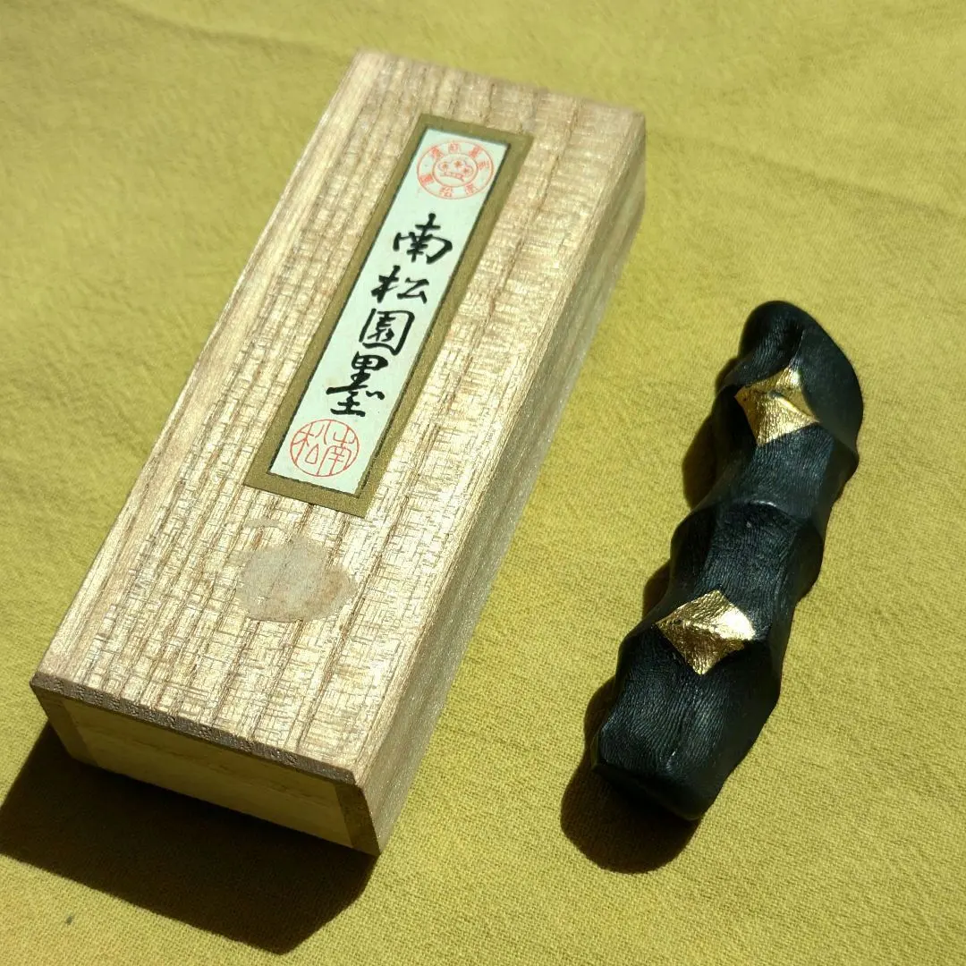 2026年最新】南松園 墨の人気アイテム - メルカリ