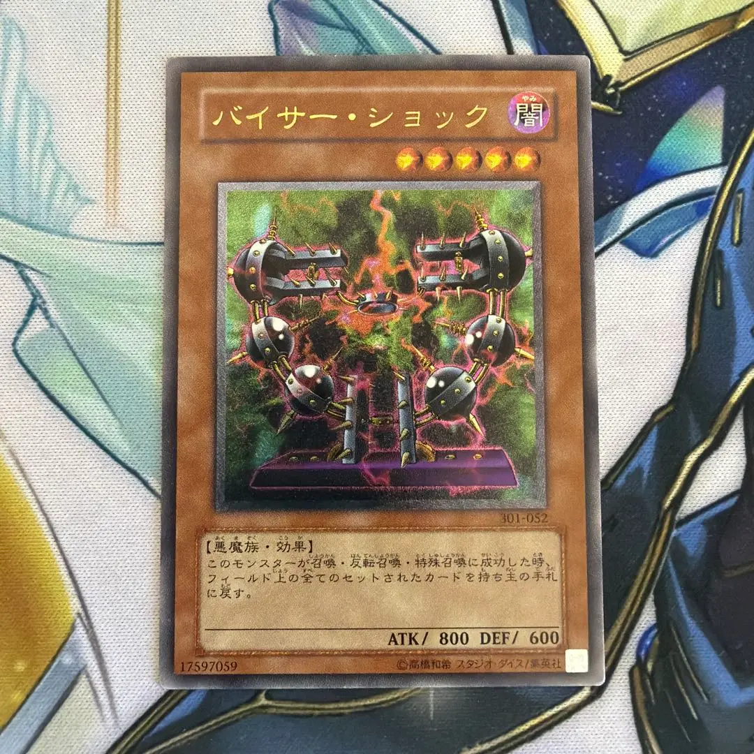 2026年最新】バイサーショック レリーフの人気アイテム - メルカリ