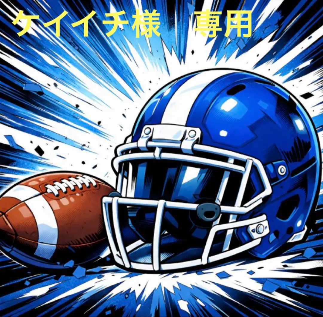 2026年最新】関西学院大学 アメフトの人気アイテム - メルカリ