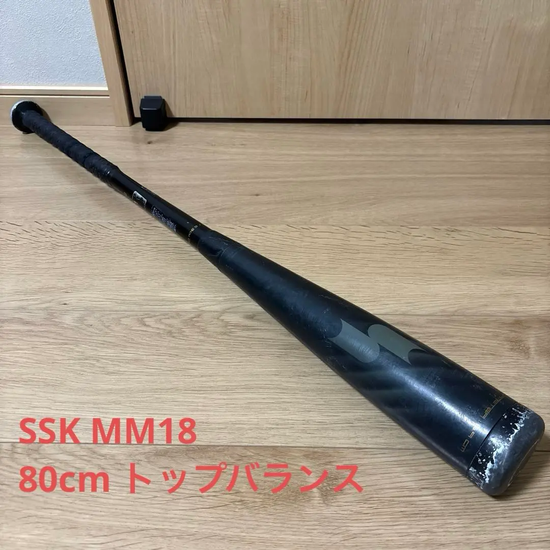 2026年最新】ssk mm18 80cmの人気アイテム - メルカリ