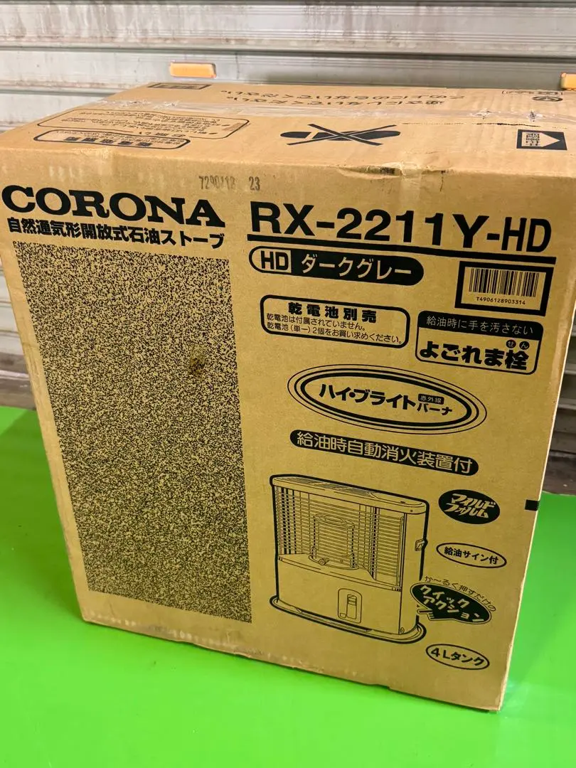 2026年最新】RX-2211Yの人気アイテム - メルカリ