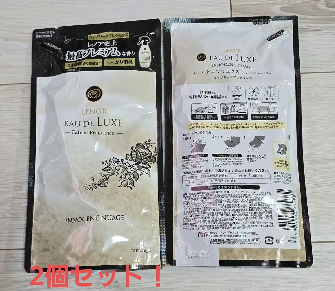 2026年最新】レノアオードリュクスミスト詰め替えの人気アイテム