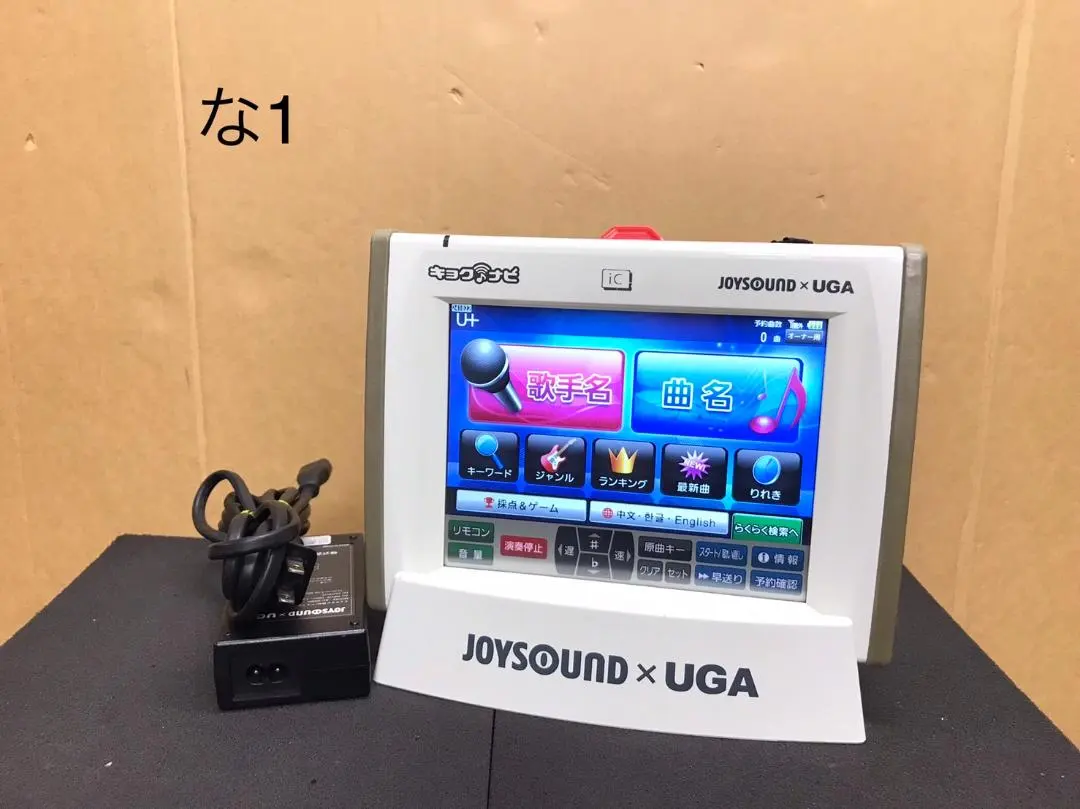 2026年最新】uga naviの人気アイテム - メルカリ