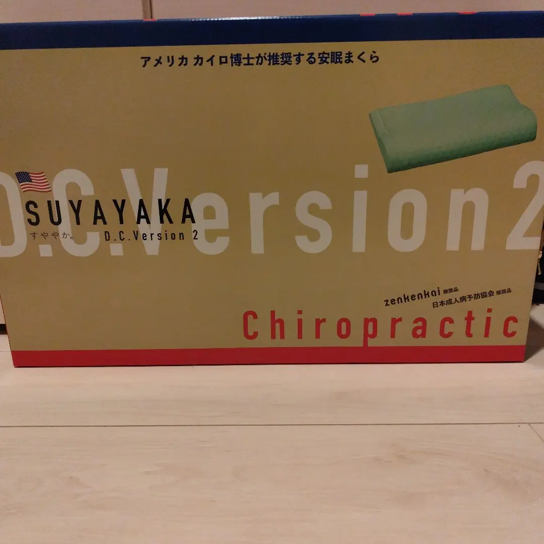 2026年最新】全健会 枕の人気アイテム - メルカリ