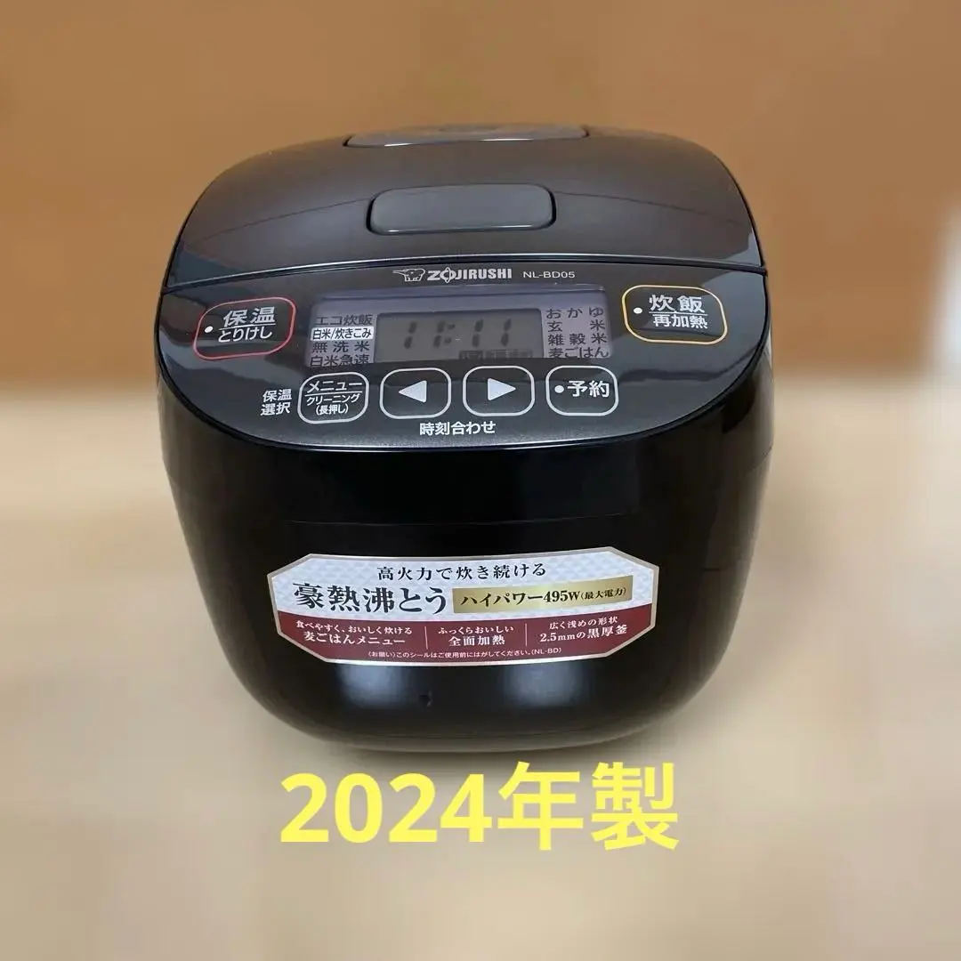 2026年最新】nl-bd05の人気アイテム - メルカリ