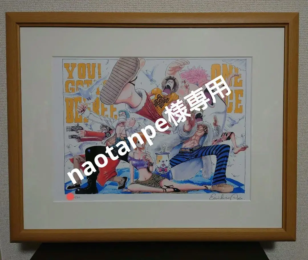 2026年最新】尾田栄一郎サイン 原画の人気アイテム - メルカリ