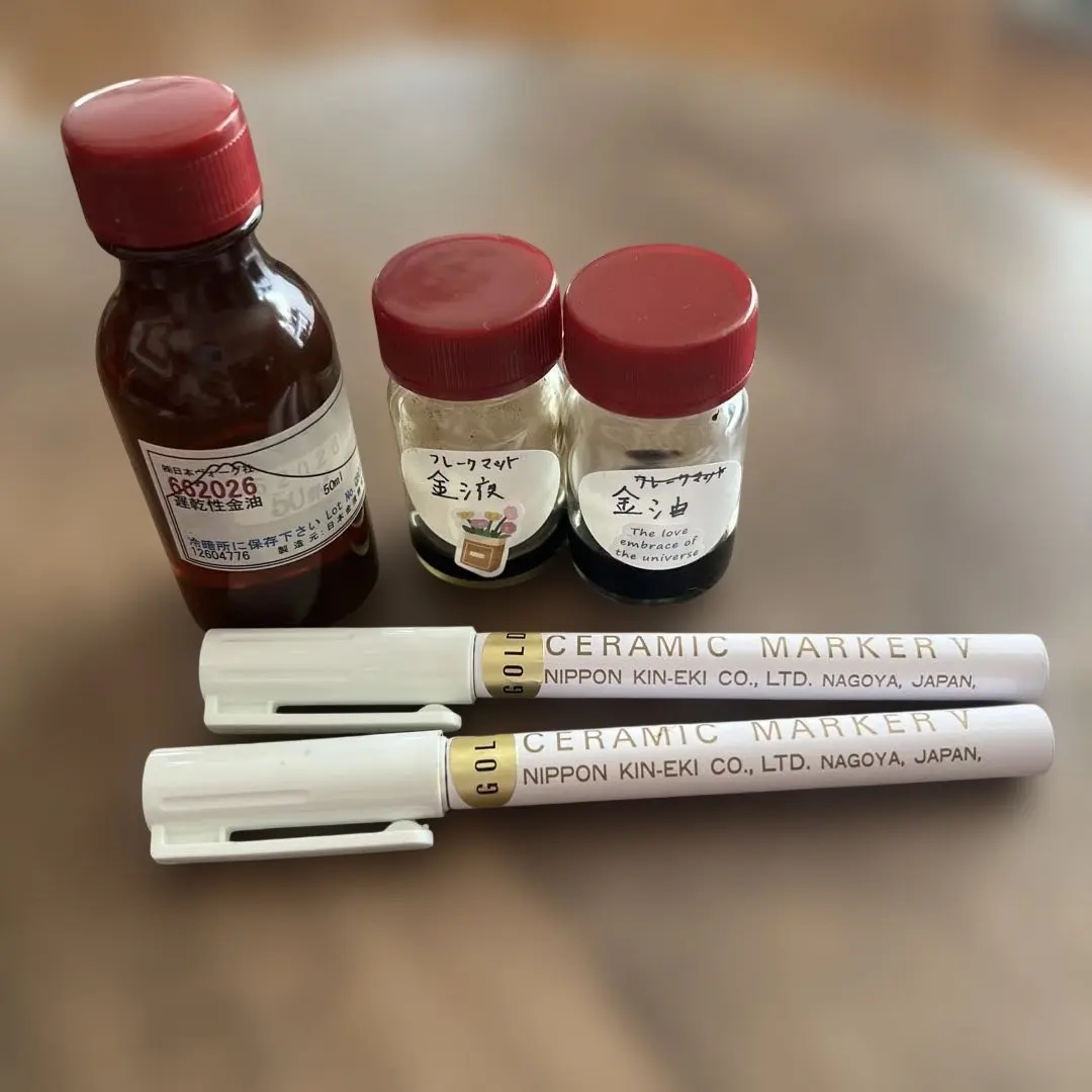 2026年最新】金液の人気アイテム - メルカリ