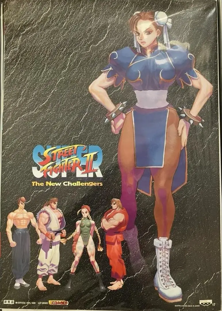 2026年最新】ストリートファイター2 ポスターの人気アイテム - メルカリ