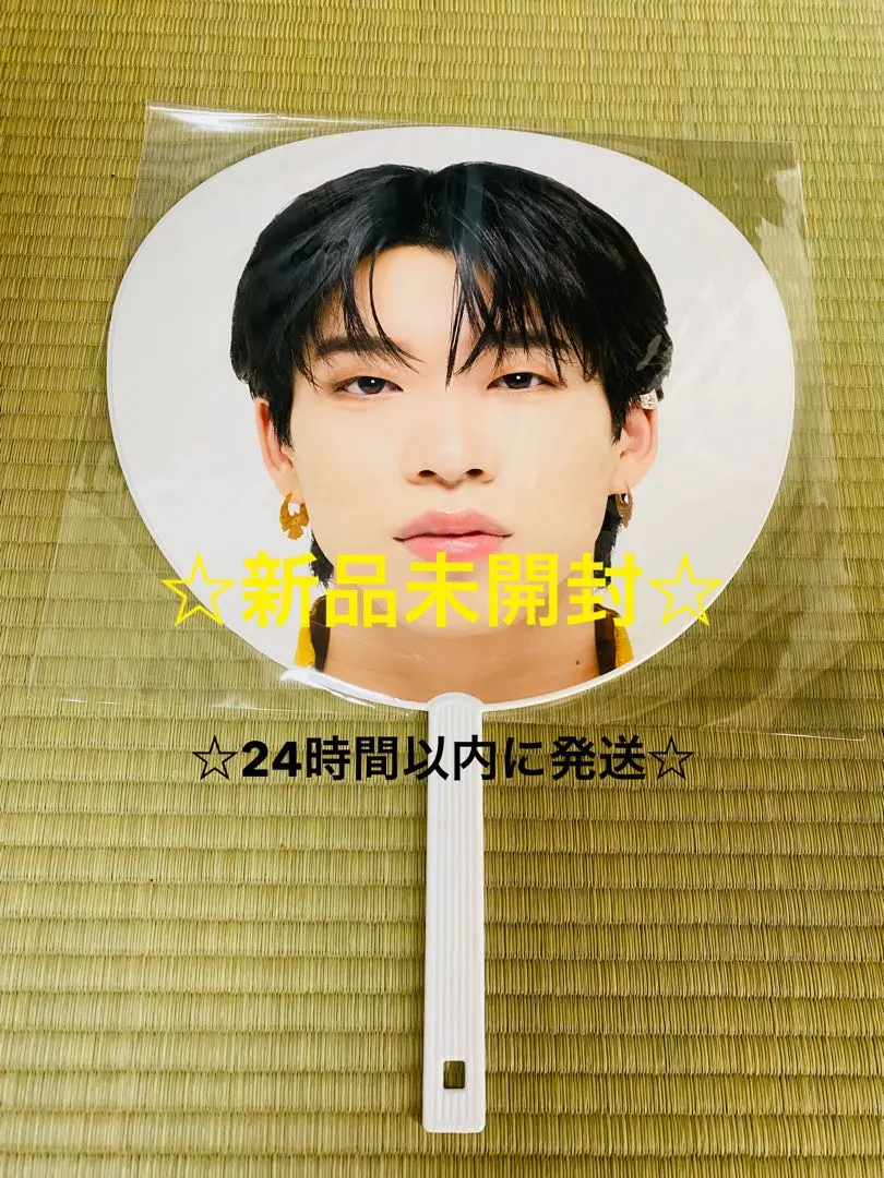 2026年最新】森愁斗 うちわの人気アイテム - メルカリ