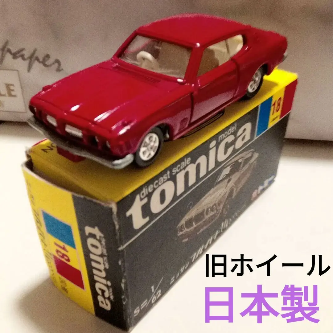 2026年最新】トミカ ブルーバードuの人気アイテム - メルカリ