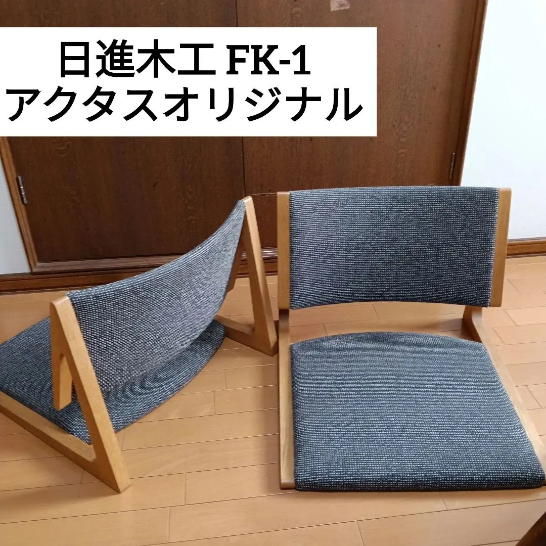 2026年最新】アクタス こたつの人気アイテム - メルカリ