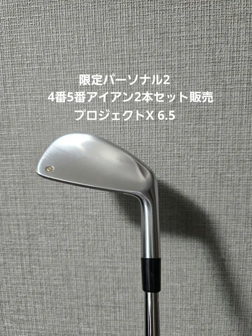 2026年最新】エポン パーソナルの人気アイテム - メルカリ