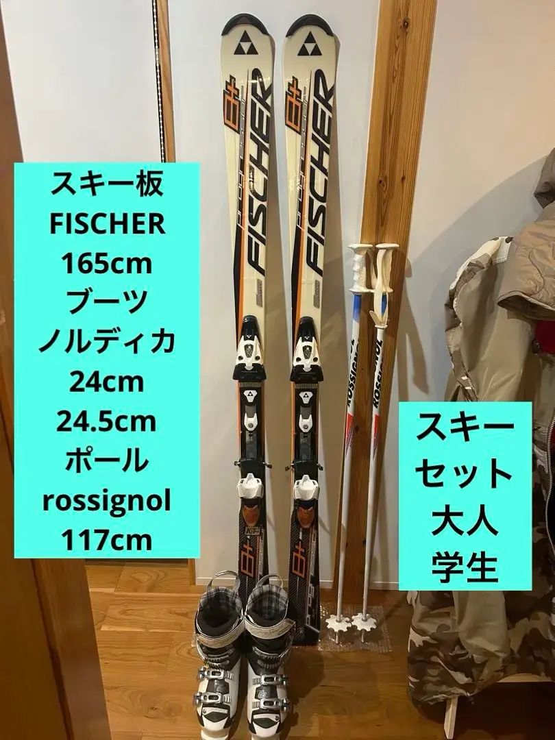 2026年最新】FISCHER PROGRESSOR 8の人気アイテム - メルカリ