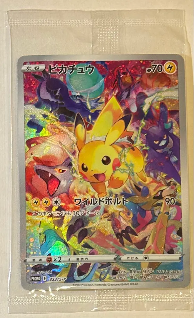 2026年最新】プレシャスコレクターボックス ピカチュウ 海外の人気