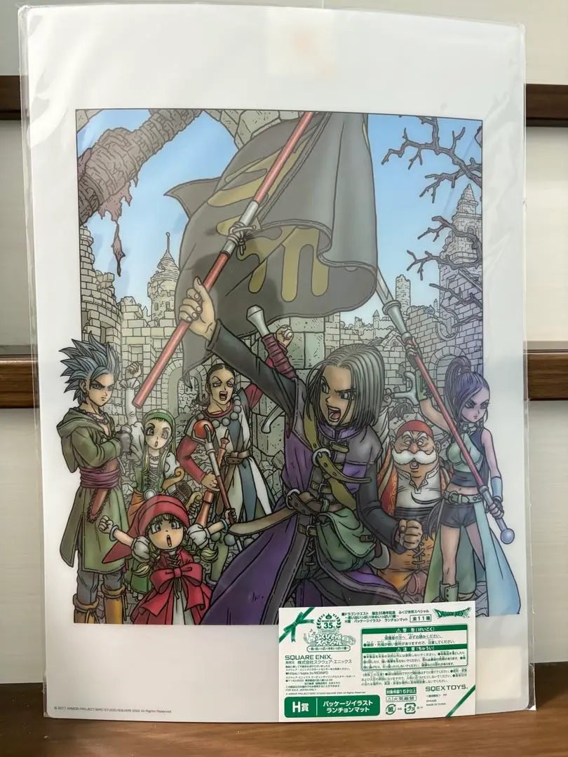 2026年最新】ドラゴンクエスト くじ ランチョンマットの人気アイテム