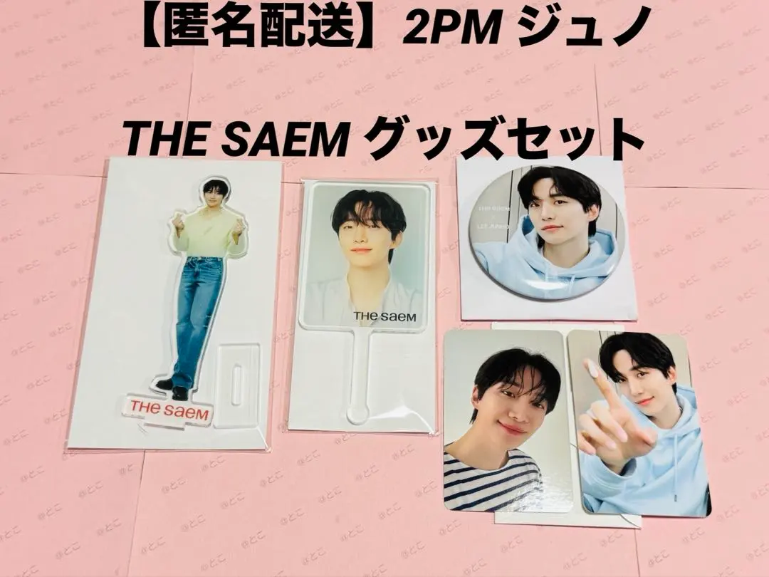 2026年最新】ジュノ ザセム アクスタの人気アイテム - メルカリ