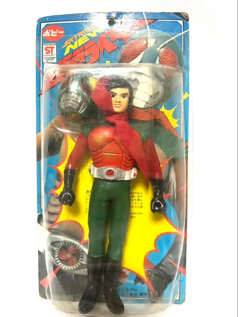 2026年最新】ポピー ソフビ スカイライダーの人気アイテム - メルカリ